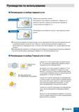 635 Положительный передний угол при фрезеровании на станках более популярен так как характеризуется более высокой производительностью и выделением меньш Каталог TAEGUTEC 2011 Металлорежущий инструмент и инструментальная оснастка Стр. E197