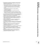 15 Форму данных инструмента можно закрывать по выбору с сохранением измененных данных или без сохранения В табличном представлении данных досту Руководство пользователя HEIDENHAIN iTNC 530 Программирование открытым текстом систем числового программного управления оборудованием Версия 2012 года Стр. 15