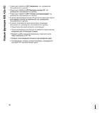 18 Новые функции 606 42x-02 Новый цикл обработки 225 Гравировка (см руководство пользователя по циклам) Новый цикл обработки 276 Протяжка контура 3D Руководство пользователя HEIDENHAIN iTNC 530 Программирование DIN ISO систем числового программного управления оборудованием Версия 2012 года Стр. 18