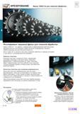 120 Регулируемые торцовые фрезы Sandvik Coromant Т-МАХ 45 для тяжелого фрезерования Сборный шведский фрезерный инструмент с нормальным и неравномерн Каталог SANDVIK COROMANT 2001 Вращающиеся инструменты для фрезерования сверления растачивания Стр. A112