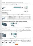 862 CoroTurn SL Внутренняя обработка Расточные оправки и быстросменные резцовые головки Усиленные твердосплавные антивибрационные расточные оправки с б Каталог SANDVIK COROMANT 2011 Токарный инструмент и оснастка для металлообрабатывающего оборудования Стр. I90