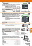 861 Универсальные съёмники шарикоподшипников в наборе с принадлежностями в кейсе излистовой стали Набор съёмников в кейсе из листовой стали, Каталог HOFFMANN GROUP 2017 Ручной слесарно-монтажный и контрольно-измерительный инструмент для производственных предприятиий и служб сервиса Инвентарь Стр. 861