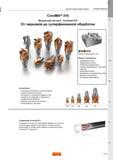 309 Концевые модульные фрезы Sandvik CoroMill 316 со сменными твердосплавными режущими головками Модульная инструментальная система Coromant EH От Каталог SANDVIK COROMANT 2015 Металлорежущие вращающиеся инструменты и оснастка Стр. J281