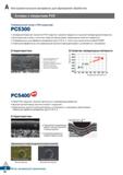 41 Универсальный твердый сплав с покрытием PVD для фрезерования Korloy PC5300 Усовершенствованная технология PVD защитного покрытия Каталог KORLOY 2018 Инструмент и станочная оснастка Фрезы концевые монолитные по металлу Сверла спиральные Токарные расточные державки Цанговые патроны Стр. A30