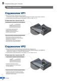 85 Металлорежущий инструмент Korloy (Южная Корея) для токарной обработки металла на станках Стружколом VP1 Высокопозитивная геометрия Каталог KORLOY 2018 Инструмент и станочная оснастка Фрезы концевые монолитные по металлу Сверла спиральные Токарные расточные державки Цанговые патроны Стр. B18