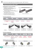 329 Кассетные токарные резцы Korloy серии MGT Преимущества кассетных державок Универсальность и экономичность Каталог KORLOY 2018 Инструмент и станочная оснастка Фрезы концевые монолитные по металлу Сверла спиральные Токарные расточные державки Цанговые патроны Стр. C36