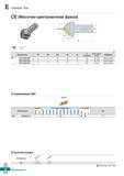 747 Champer Tool СЕ (Фасочно-центровочная фреза) AR: -5° 1° RR: 0° (mm) Обозначение OD ODi 0d ар а° (Угол фаски) Диапазондиаметров (ми Каталог KORLOY 2018 Инструмент и станочная оснастка Фрезы концевые монолитные по металлу Сверла спиральные Токарные расточные державки Цанговые патроны Стр. E316