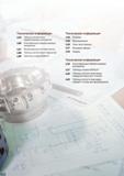 1180 Техническая информация Техническая информация L02 Таблица соответствия L10 Точения обрабатываемых материалов L20 Фрезерование L06 Каталог KORLOY 2018 Инструмент и станочная оснастка Фрезы концевые монолитные по металлу Сверла спиральные Токарные расточные державки Цанговые патроны Стр. 