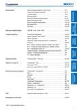 Каталог SECO 2015 Новый металлорежущий инструмент и инструментальная оснастка Редакция 15-2 (420 страниц) Каталог SECO 2015 Новый металлорежущий инструмент и инструментальная оснастка для станков и обрабатывающих комплексов Редакция 15-2