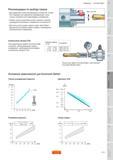 542 Сплав Sandvik Coromant K20 подойдет для сверления нержавеющей стали чугуна алюминия или сверхтвердых материалов Сверло нужного диаметра можно заказ Руководство SANDVIK COROMANT 2010 по металлообработке Точение Фрезерование Сверление Растачивание Оснастка Стр. E61