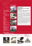 Каталог TUNGALOY 2008 Режущий инструмент для металлорежущих станков Токарные резцы и державки со сменными неперетачиваемыми пластинами Фрезы торцевые и концевые Сверла спиральные