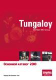 Каталог TUNGALOY 2009 Металлорежущий инструмент для точения фрезерования сверления на металлообрабатывающих предприятиях