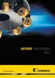 Каталог KENNAMETAL 2014 Новый металлорежущий инструмент и оснастка для станков (630 стр.) Каталог KENNAMETAL 2014 Инновации Новый металлорежущий инструмент и инструментальная оснастка для станков и станочных комплексов