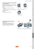 728 Цанговый патрон может обеспечить подачу СОЖ через инструмент Для этого необходимо заменить стандартную гайку гайкой с уплотнительным диском Сборка Руководство SANDVIK COROMANT 2010 по металлообработке Точение Фрезерование Сверление Растачивание Оснастка Стр. G119