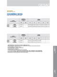 595 推荐切削参数 Recommended Cutting Data Режимы резания на станках (рекомендованные производителем инструмента) D998高硬钢加工麻花钻 D998 Twist Drills for Hardened Steel Каталог GESAC 2015 Металлорежущий инструмент для промышленного станочного оборудования Токарные резцы со сменными режущими пластинами Фрезы сборные и монолитные Сверла Стр. 589