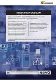 1033 ЬА KENNAMETAL NOVO ЗНАЕТ CAD/CAM С использованием NOVO Ваши CAD/CAM возможности станут более эффективными, рациональными и производительными До появл Каталог KENNAMETAL 2018 Режущий инструмент для обработки отверстий в металлах и сплавах Быстрорежущие метчики и раскатники Сборные фрезы с СРП и твердосплавные Стр. P179