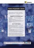 351 fcA KENNAMETAL ПОИСК РЕШЕНИИ С NOVO Каталог KENNAMETAL 2018 Инструмент токарный Резцы и державки с режущими сменными пластинами для наружного точения и внутреннего растачивания на станках Стр. B329