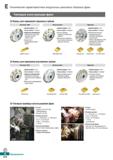 805 Характеристики модульных дисковых сборных фрез Korloy Типовые конструкции зубонарезного фрезерного инструмента Каталог KORLOY 2018 Инструмент и станочная оснастка Фрезы концевые монолитные по металлу Сверла спиральные Токарные расточные державки Цанговые патроны Стр. E374