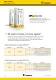 484 Универсальные комплекты Kennametal для подвода СОЖ идеально подходят для установки инструментальной оснастки Beyond Evolution на большинстве станков в от Каталог KENNAMETAL 2018 Инструмент токарный Резцы и державки с режущими сменными пластинами для наружного точения и внутреннего растачивания на станках Стр. C74