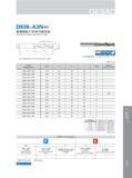 529 D938-A3N 普通钢加工3D外冷麻花钻 3D External Cooling Twist Drills For Steel Tmax -推荐最大钻深 Recommended Maximum Depth Максимальная глубина сверления отверстий в металл Каталог GESAC 2015 Металлорежущий инструмент для промышленного станочного оборудования Токарные резцы со сменными режущими пластинами Фрезы сборные и монолитные Сверла Стр. 523