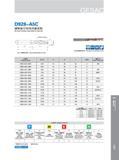 575 D928-A5C 铸铁加工5D内冷麻花钻 5D inner Cooling Twist Drills for Cast Iron Чугун Tmax=Lc-1 5xD 标记说明请参考P8页 See page 8 for guidelines to i Tmax -推荐最大钻深 Recommended M Каталог GESAC 2015 Металлорежущий инструмент для промышленного станочного оборудования Токарные резцы со сменными режущими пластинами Фрезы сборные и монолитные Сверла Стр. 569