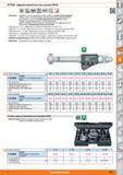 843 TESA Цифровой микрометрический нутромер IMICRO DIN 863 от Hoffmann Group мм Absolut- System RS232C Digimatic 57 54 Цифровой 3-точечный микрометрически Каталог HOFFMANN GROUP 2015 Редакция 46 на русском Стр. 843