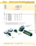 343 KENNAMETAL Модульные вставки A3 для обработки глубоких канавок Обработка наружных канавок A3M-M Посадочный размер гнезда CD Код правый левый Wmin FS W Каталог KENNAMETAL 2004 Режущий инструмент для точения обработки канавок и нарезания резьбы Стр. B75