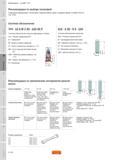 467 Фрезерование Sandvik Coromant CoroMill 316 Рекомендации по выбору геометрий Система обозначения 316 - 12 S M 3 50 - 120 05 P Размер соединения EH S Руководство SANDVIK COROMANT 2010 по металлообработке Точение Фрезерование Сверление Растачивание Оснастка Стр. D184