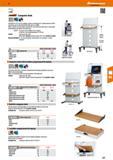 277 Hoffmann Group 47 <0 9 Computer desk ViaBaiant E C C E Suitable for a PC and for a laptop Screen mounting for PC variant based on VESA mounting, Каталог HOFFMANN GROUP 2016 Производственная мебель для работы хранения и транспортировки в условиях промышленных предприятий и сервисных мастерских Вер. 47 ENG Стр. 277