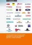 30 РЕКОМЕНДАЦИИ JL II ПП IP BOSCH Т Г 1П кГ0Г( QirberUn у tech к frcmbo ALSTOM СМЛ5 FESTOOL HEIDELBERG- )( KRONES (\A Й Ль1Ы К MEyERWERFT > Miele KA Каталог HOFFMANN GROUP 2017 Мебель производственная Промышленные системы хранения Рабочие места Верстаки Автоматизированные шкафы Складское оборудование Стр. 