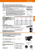 441 Hoffmann Group 51 Алмазный инструмент для правки шлифовальных кругов Алмазный инструмент для правки шлифовальных кругов, цилиндрический, МКО или Каталог HOFFMANN GROUP 2020 Измерительный и ручной инструмент Инвентарь Абразивы Шлифовальные и отрезные круги Электроинструмент Пневмоинструмент Штангенциркули Стр. 441