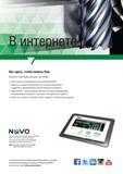 210 Мы здесь, чтобы помочь Вам Посетите сайт для того чтобы: Найти вашего авторизованного дистрибьютора WIDIA Связаться с нашей службой CAS для получ Каталог WIDIA 2017 Режущий инструмент для обработки отверстий на металлорежущих станках Твердосплавные сверла Пластины Развертки Расточные головки с СРП Стр.